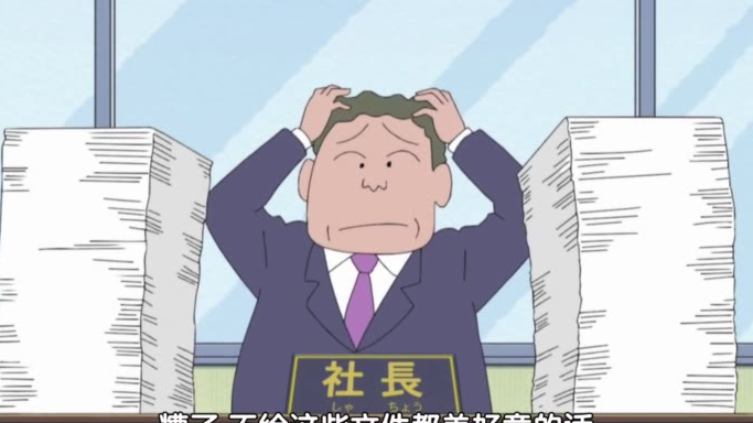 我是超级秘书